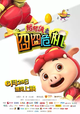 亚洲产国偷v产偷v自拍色戒