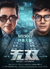亚洲产国偷v产偷v自拍色戒